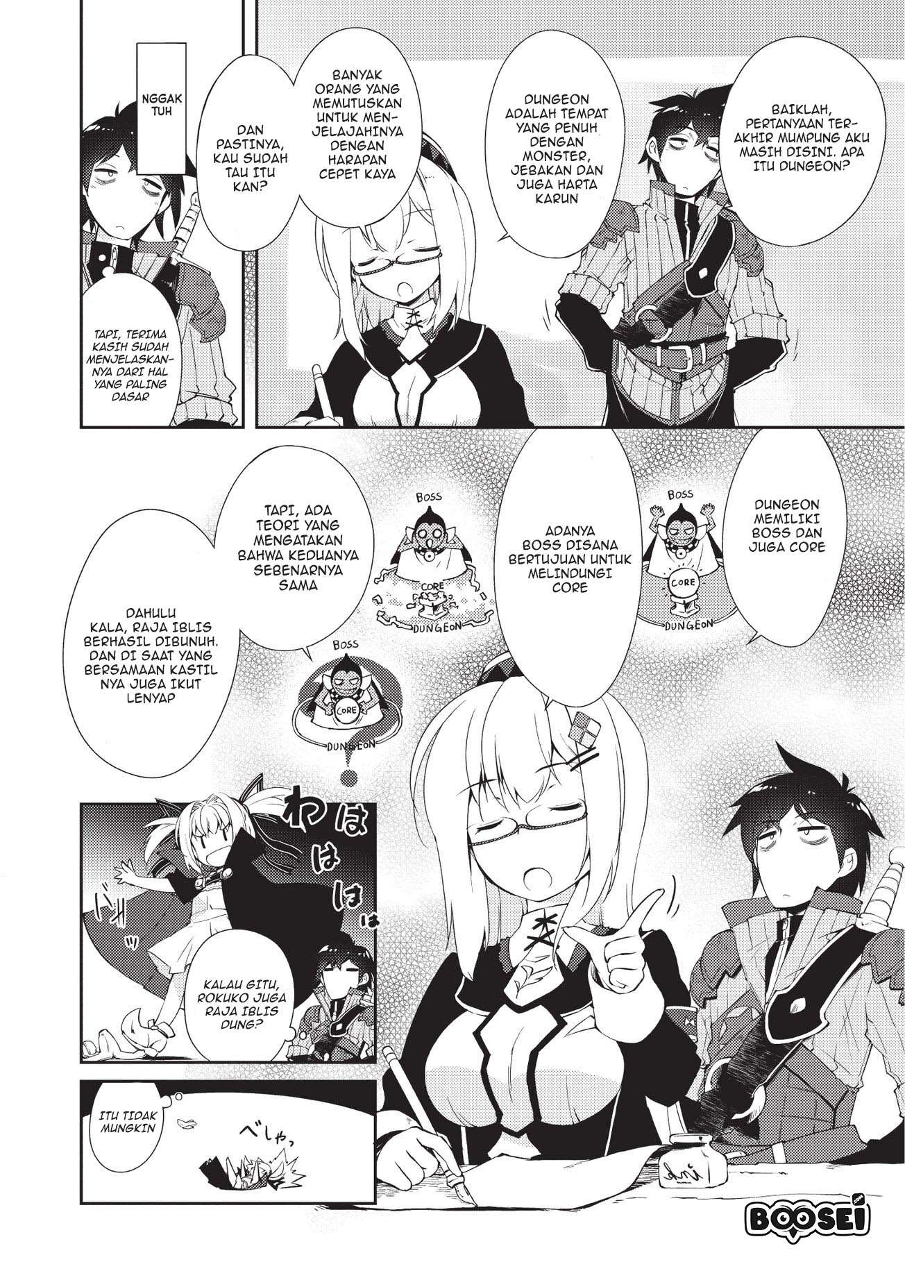 Zettai ni Hatarakitakunai Dungeon Master ga Damin wo Musaboru made Chapter 5 Gambar 15