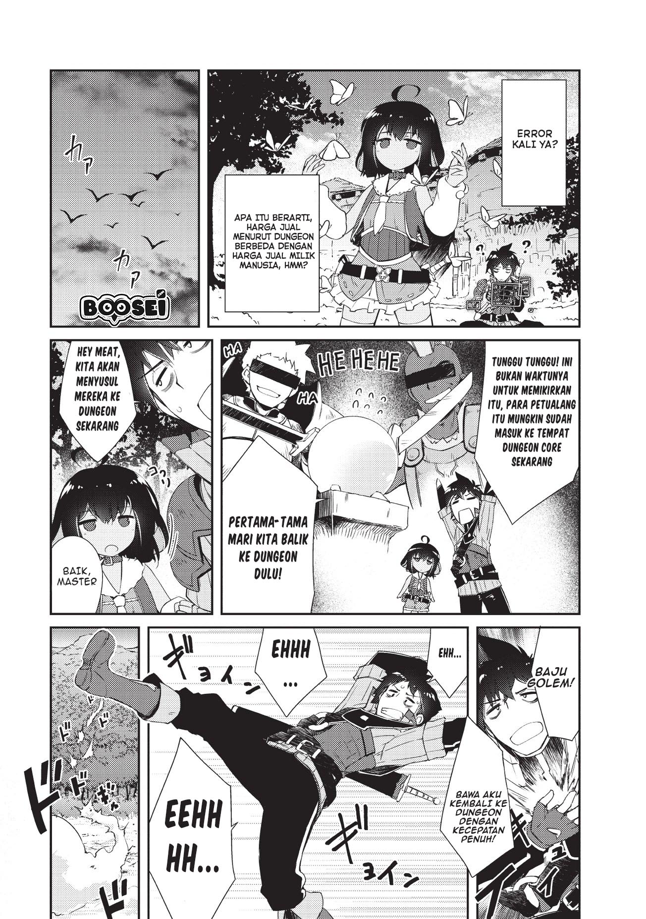 Zettai ni Hatarakitakunai Dungeon Master ga Damin wo Musaboru made Chapter 5 Gambar 18