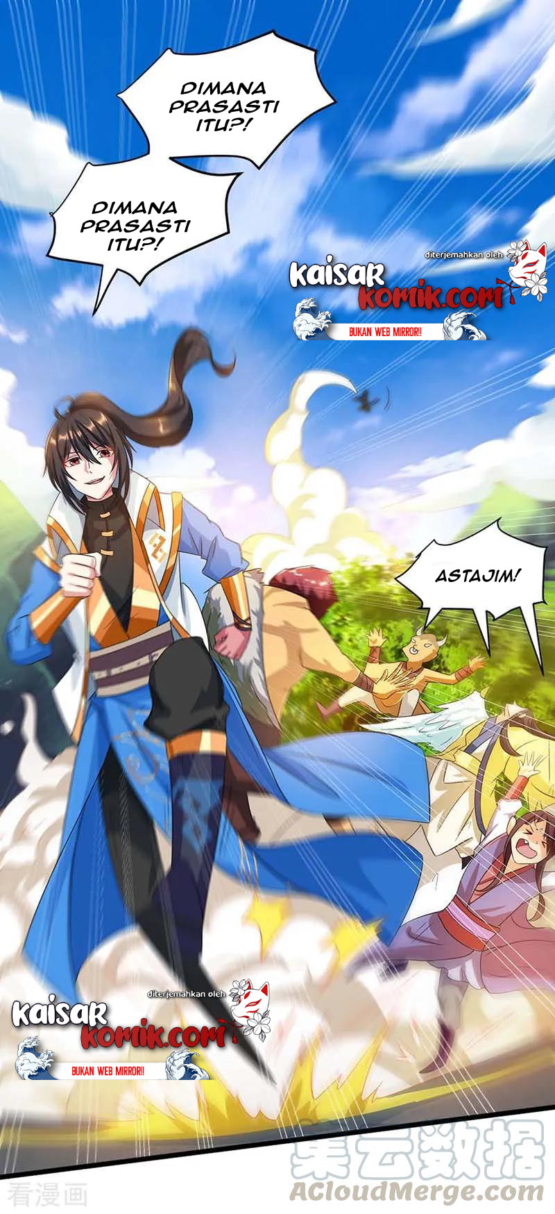 Dushi Xiaoyao Chapter 153 Gambar 10