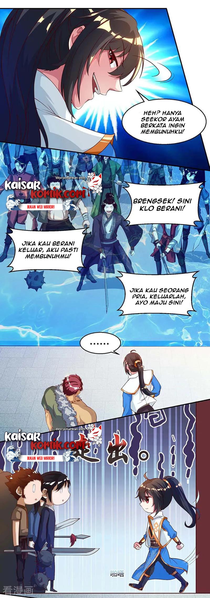 Dushi Xiaoyao Chapter 152 Gambar 5