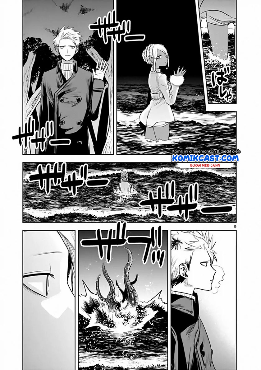 The Duke of Death and his Black Maid Chapter 115 Gambar 10