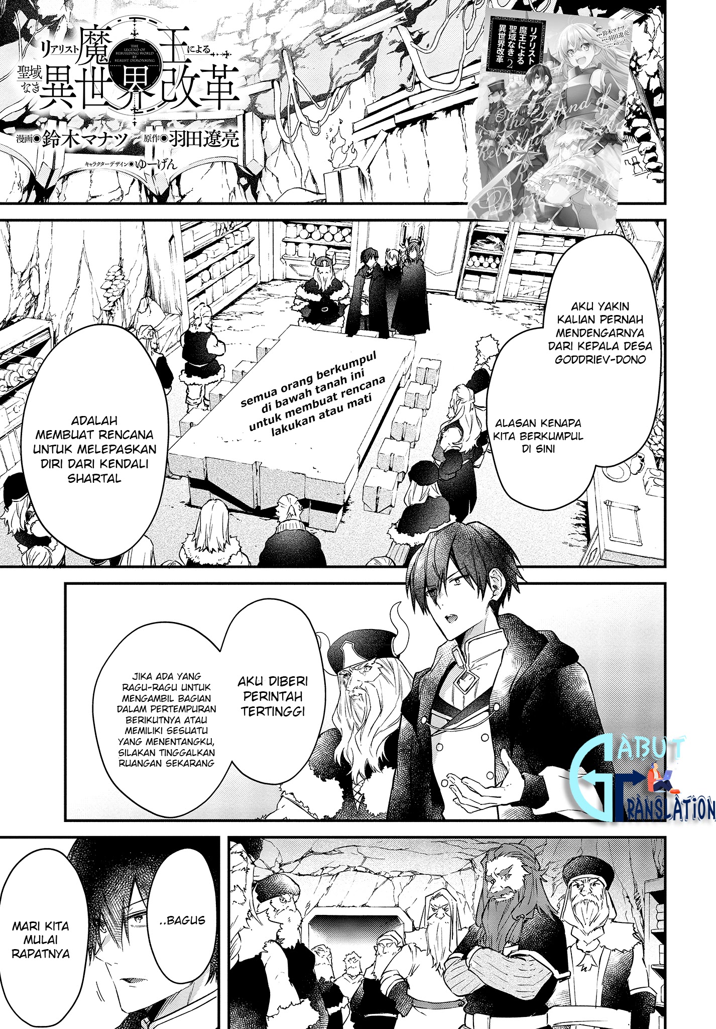 Baca Manga Realist Maou Niyoru Seiiki Naki Isekai Kaikaku Chapter 13 Gambar 2