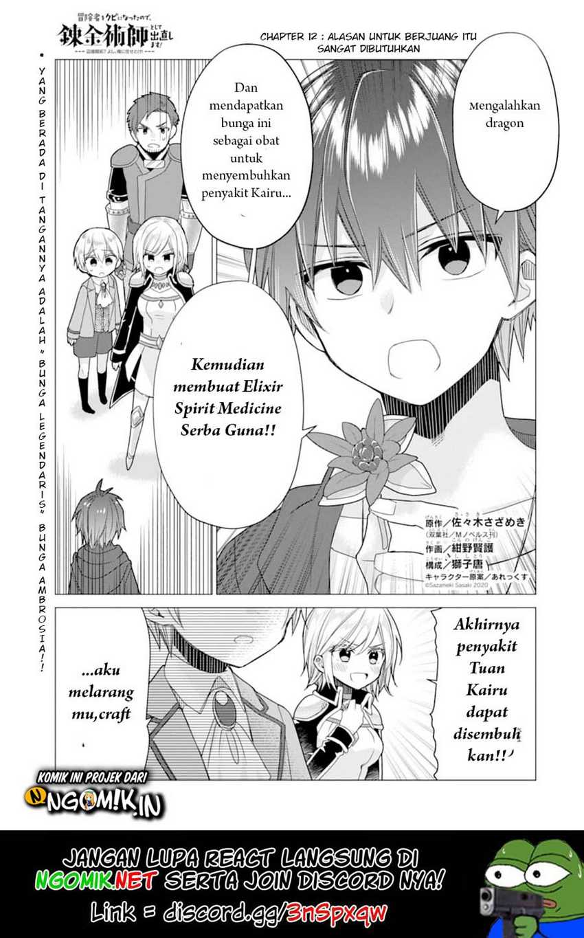 Baca Manga I was fired as an Adventurer, so I became an Alchemist!~ Frontier development? Alright, leave it to me! Chapter 12 Gambar 2