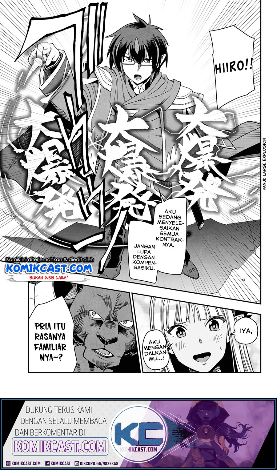 Konjiki no Moji Tsukai: Yuusha Yonin ni Makikomareta Unique Cheat Chapter 66 Gambar 23