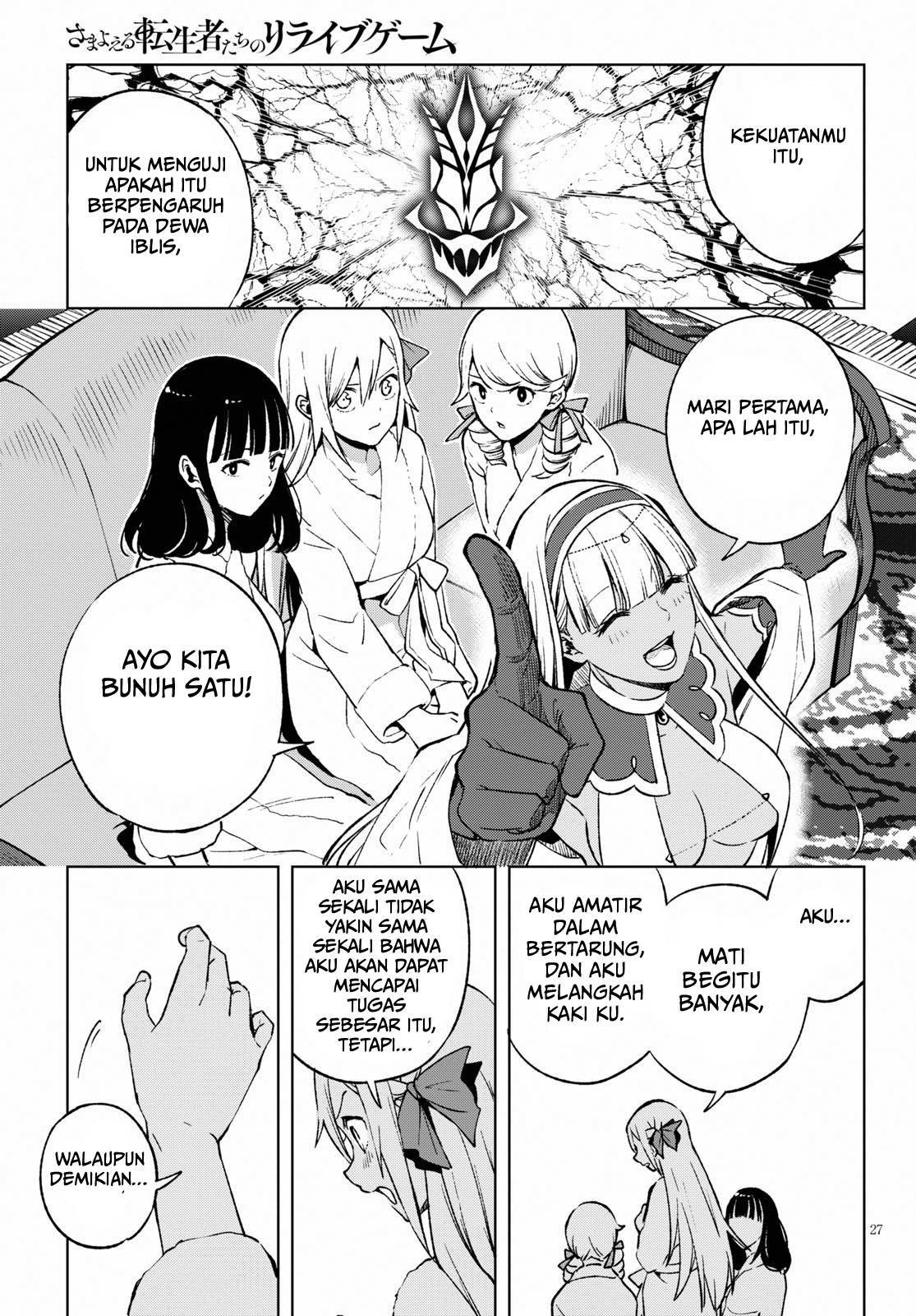 Samayoeru Tensei-sha-tachi no Reliable Game Chapter 5 Gambar 32