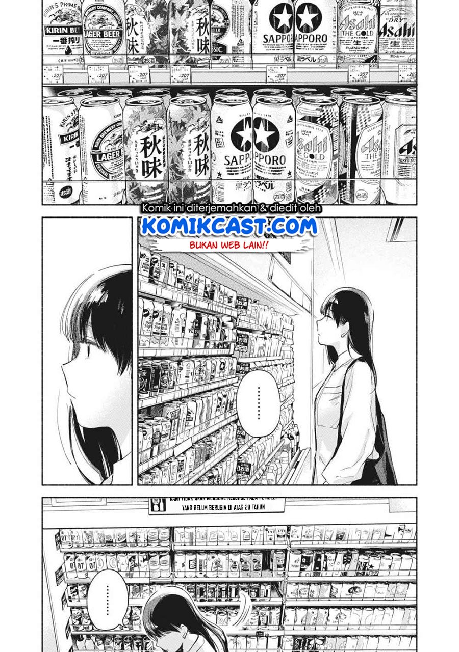 Musume no Tomodachi Chapter 55 Gambar 11