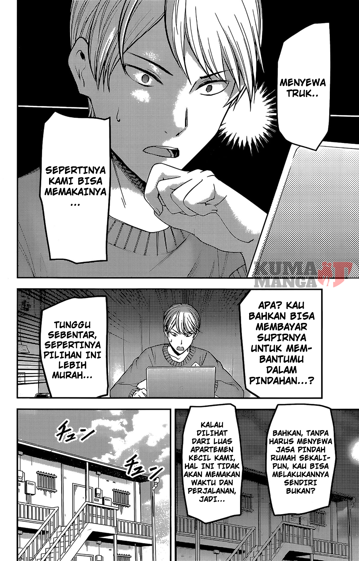 Baca Manga Kaguya-sama wa Kokurasetai – Tensai-tachi no Renai Zunousen Chapter 207 Gambar 2