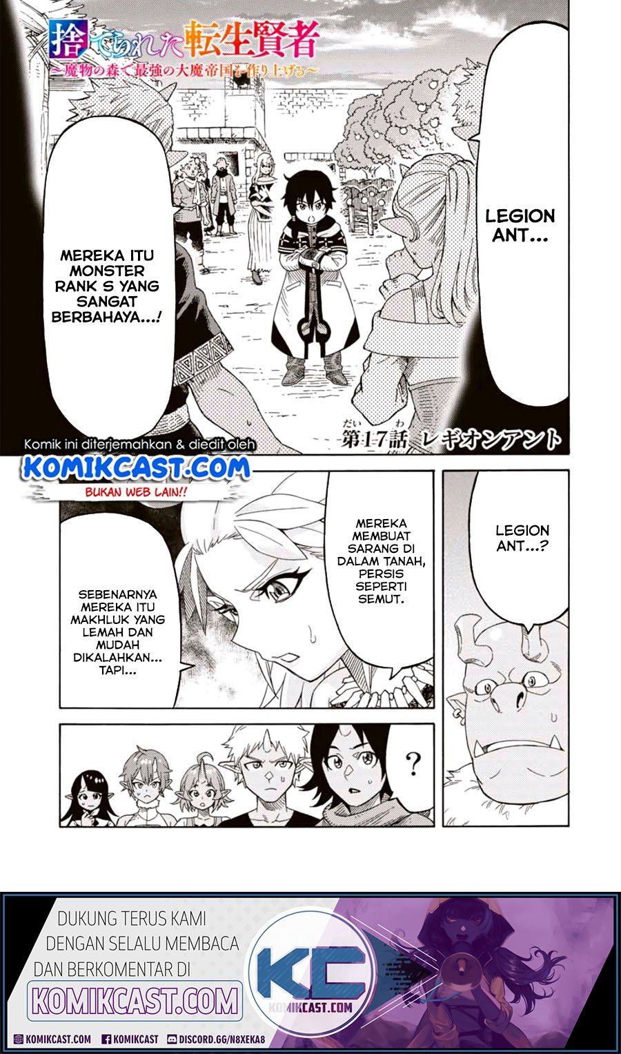 Baca Manga Suterareta Tensei Kenja ~Mamono no Mori de Saikyou no dai ma Teikoku o Tsukuriageru~ Chapter 17 Gambar 2