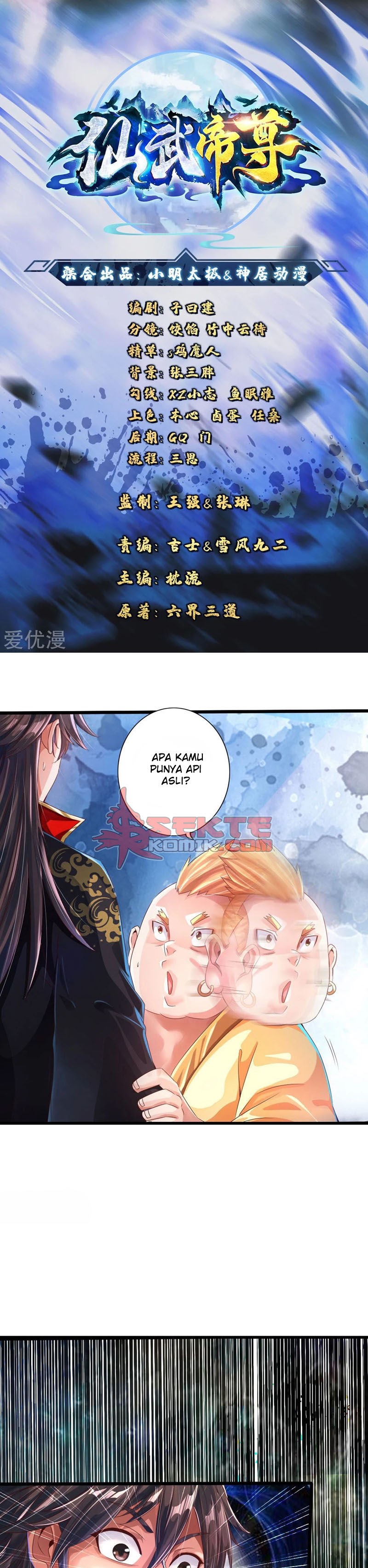 Baca Manhua Xianwu Dizun Chapter 32 Gambar 2