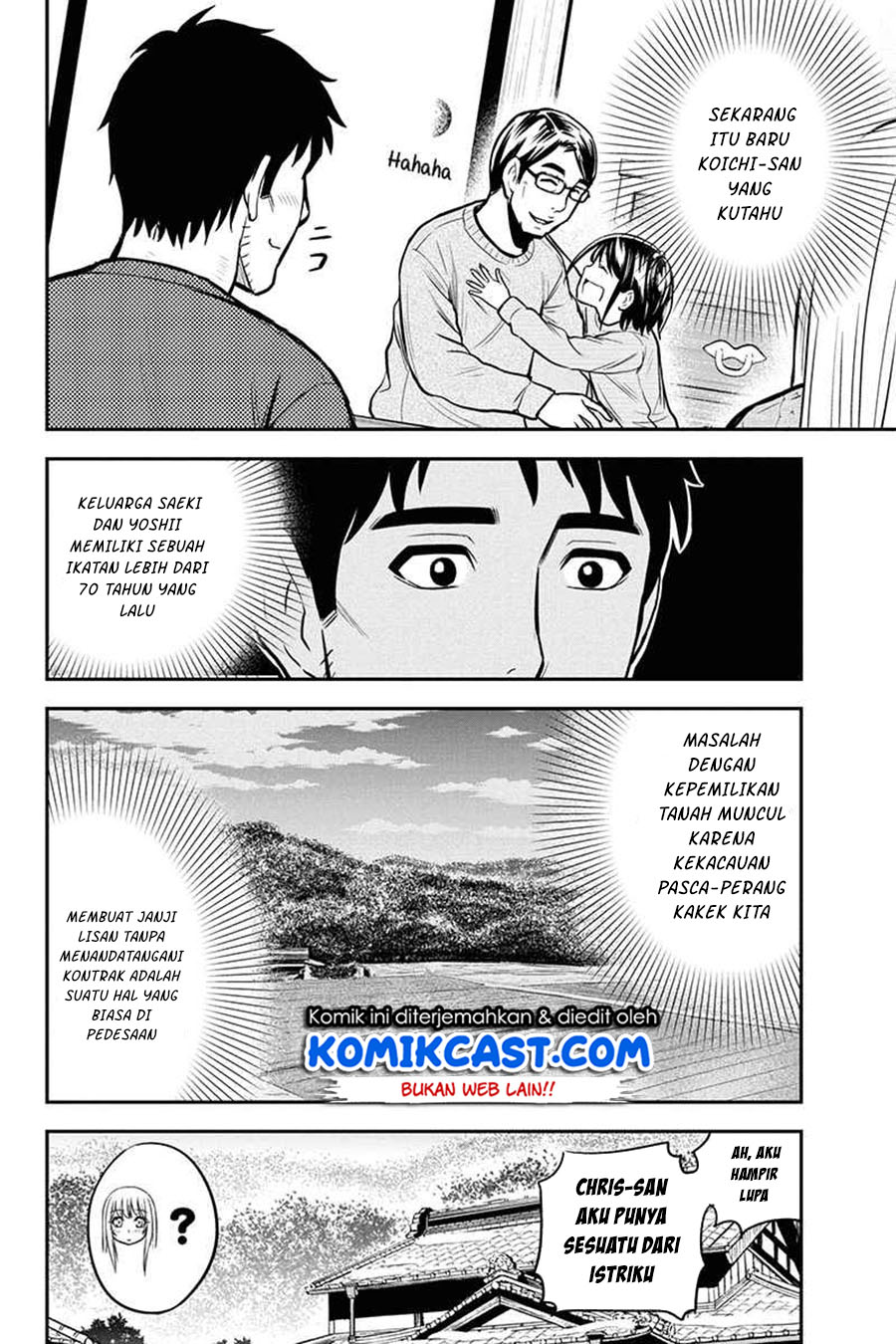Orenchi ni Kita Onna Kishi to: Inakagurashi suru Koto ni Natta Ken Chapter 53 Gambar 7