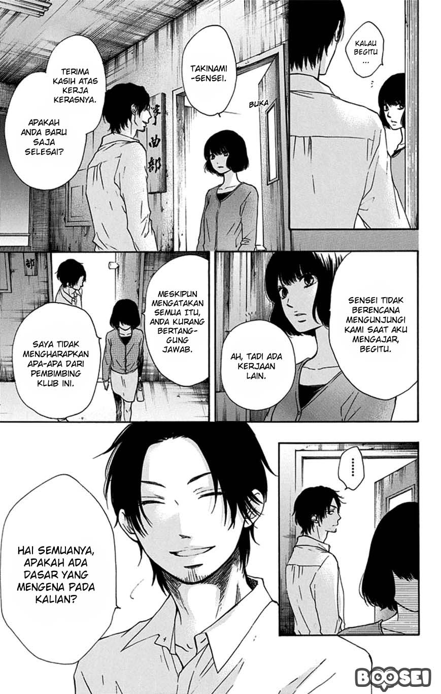 Kono Oto Tomare! Chapter 35 Gambar 36