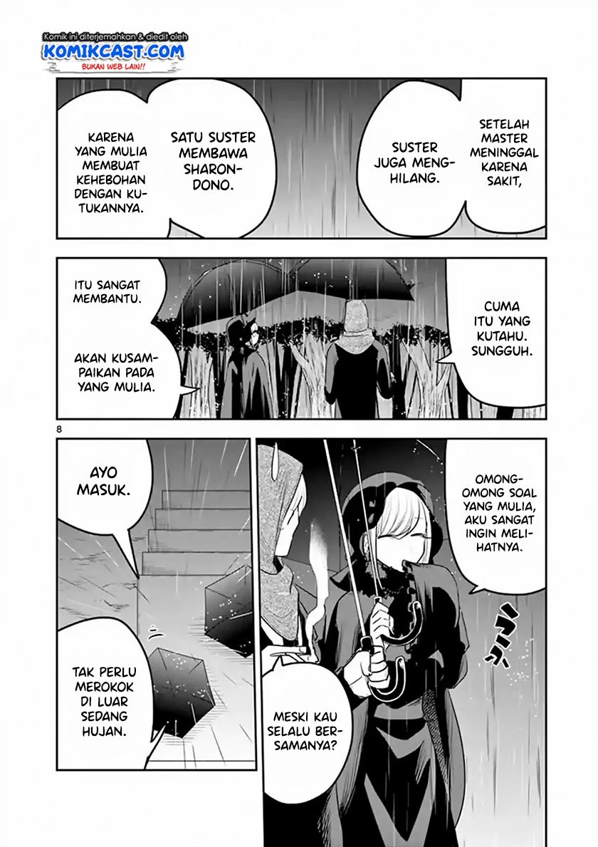 The Duke of Death and his Black Maid Chapter 116 Gambar 9