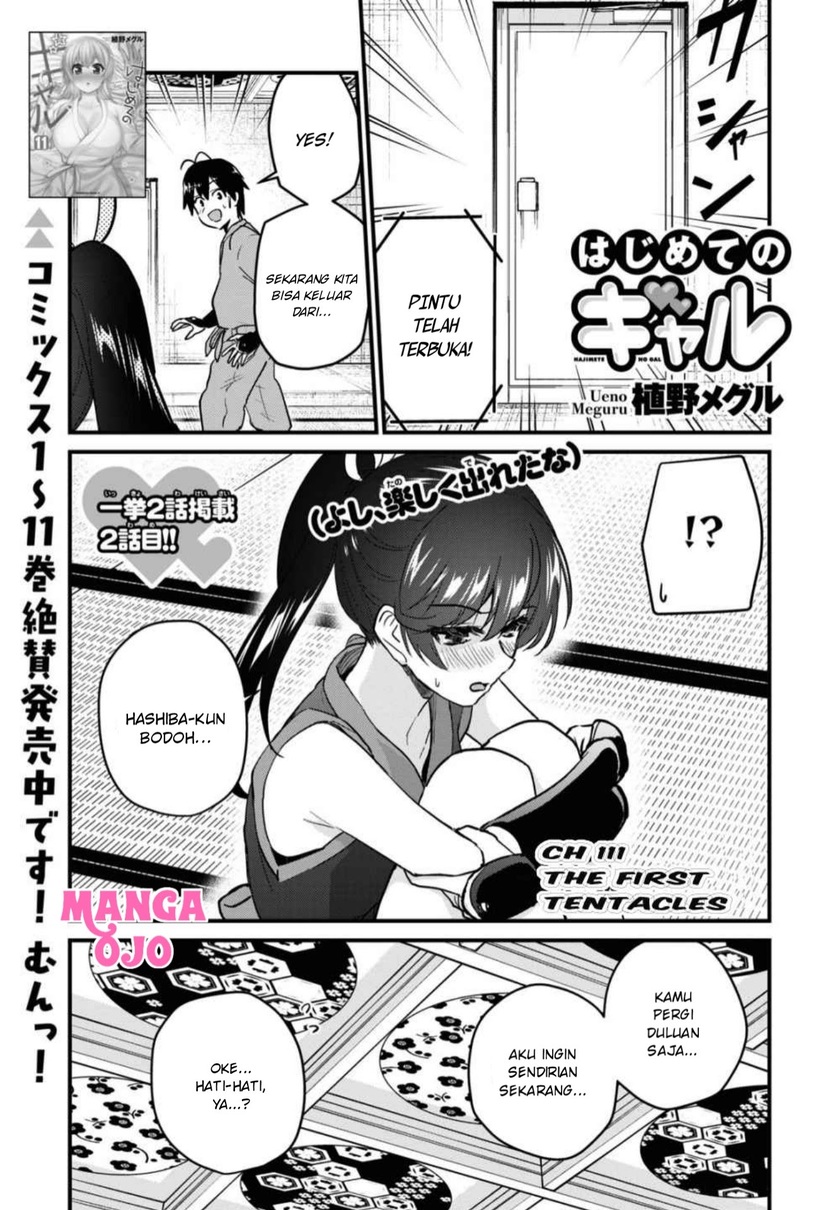 Baca Manga Hajimete no Gal Chapter 111 Gambar 2