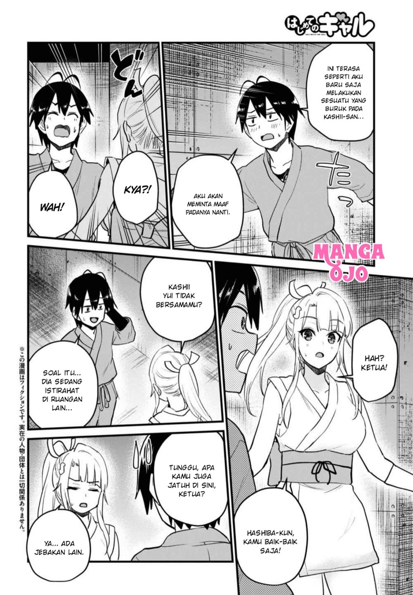 Hajimete no Gal Chapter 111 Gambar 3