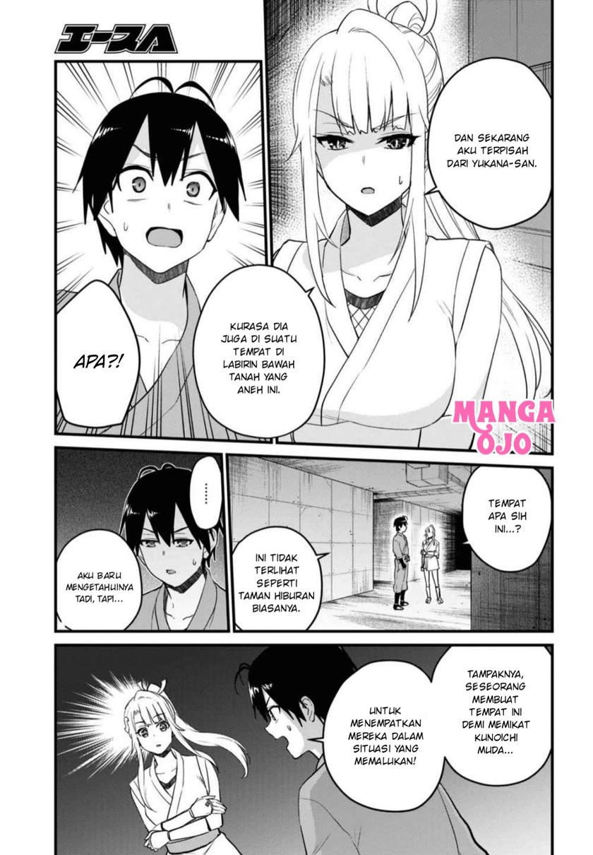 Hajimete no Gal Chapter 111 Gambar 4