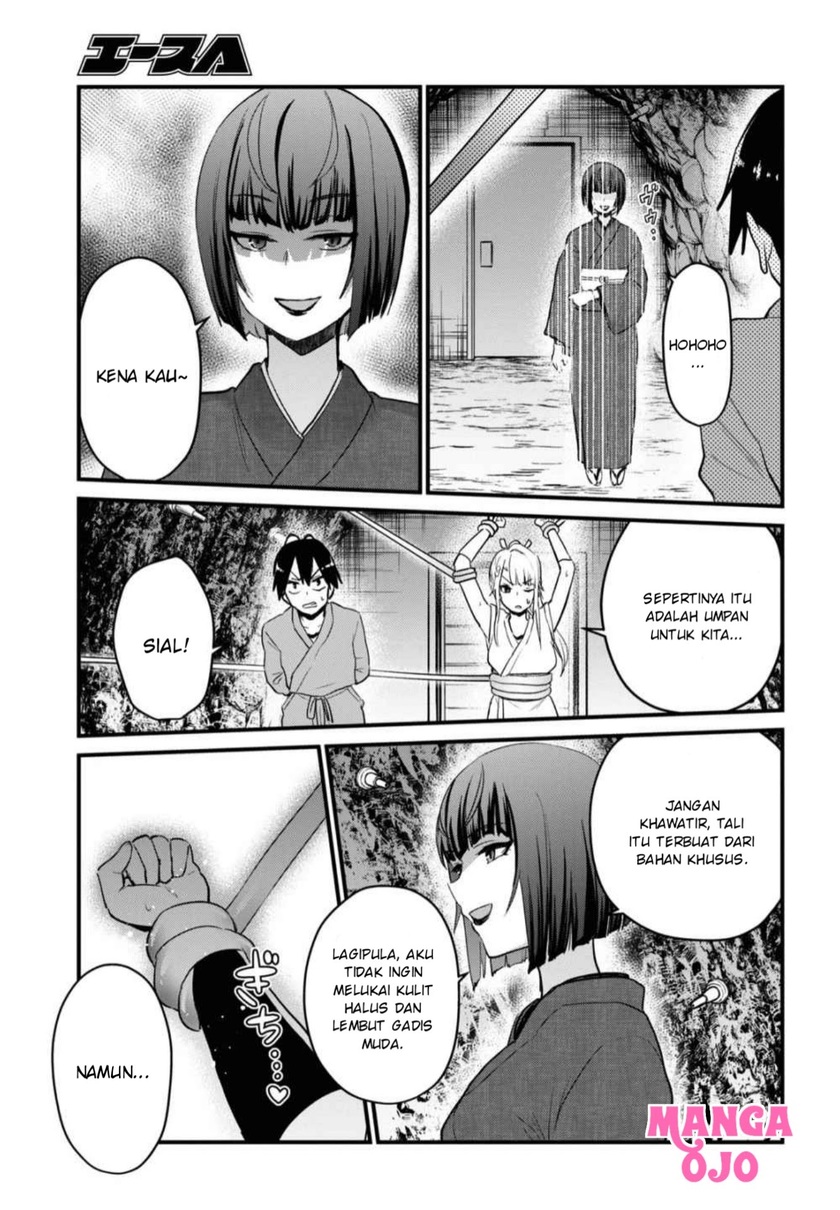 Hajimete no Gal Chapter 111 Gambar 8