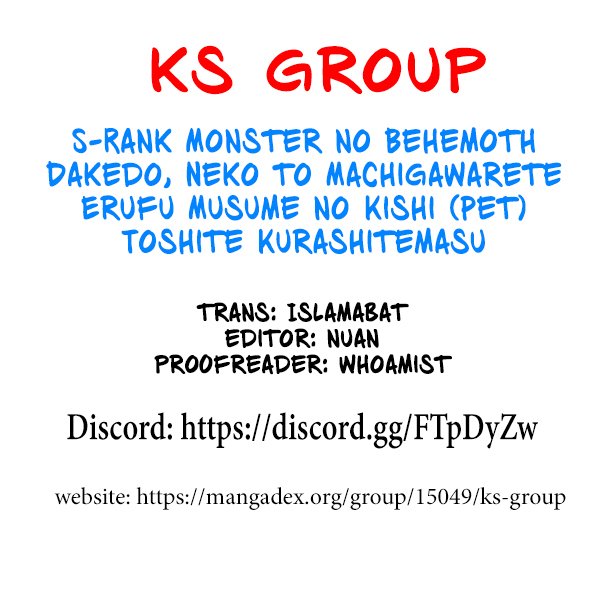 Baca Manga S-Rank Monster no Behemoth Dakedo, Neko to Machigawarete Erufu Musume no Kishi (Pet) Toshite Kurashitemasu Chapter 27 Gambar 2