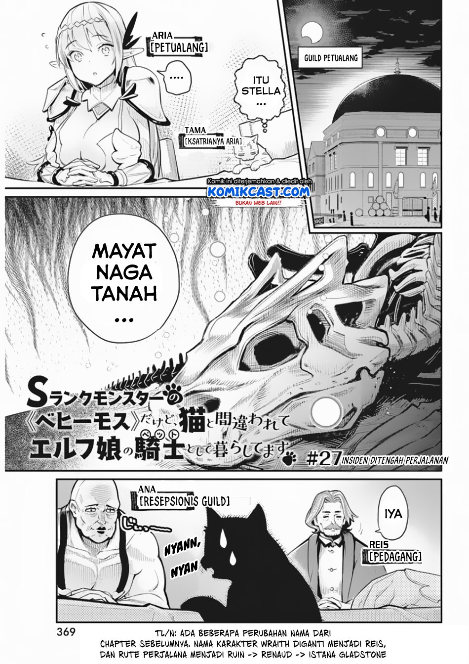 S-Rank Monster no Behemoth Dakedo, Neko to Machigawarete Erufu Musume no Kishi (Pet) Toshite Kurashitemasu Chapter 27 Gambar 3