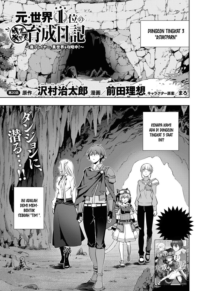 Baca Manga Moto Sekai Ichi’i Subchara Ikusei Nikki: Hai Player Isekai wo Kouryakuchuu! Chapter 20 Gambar 2