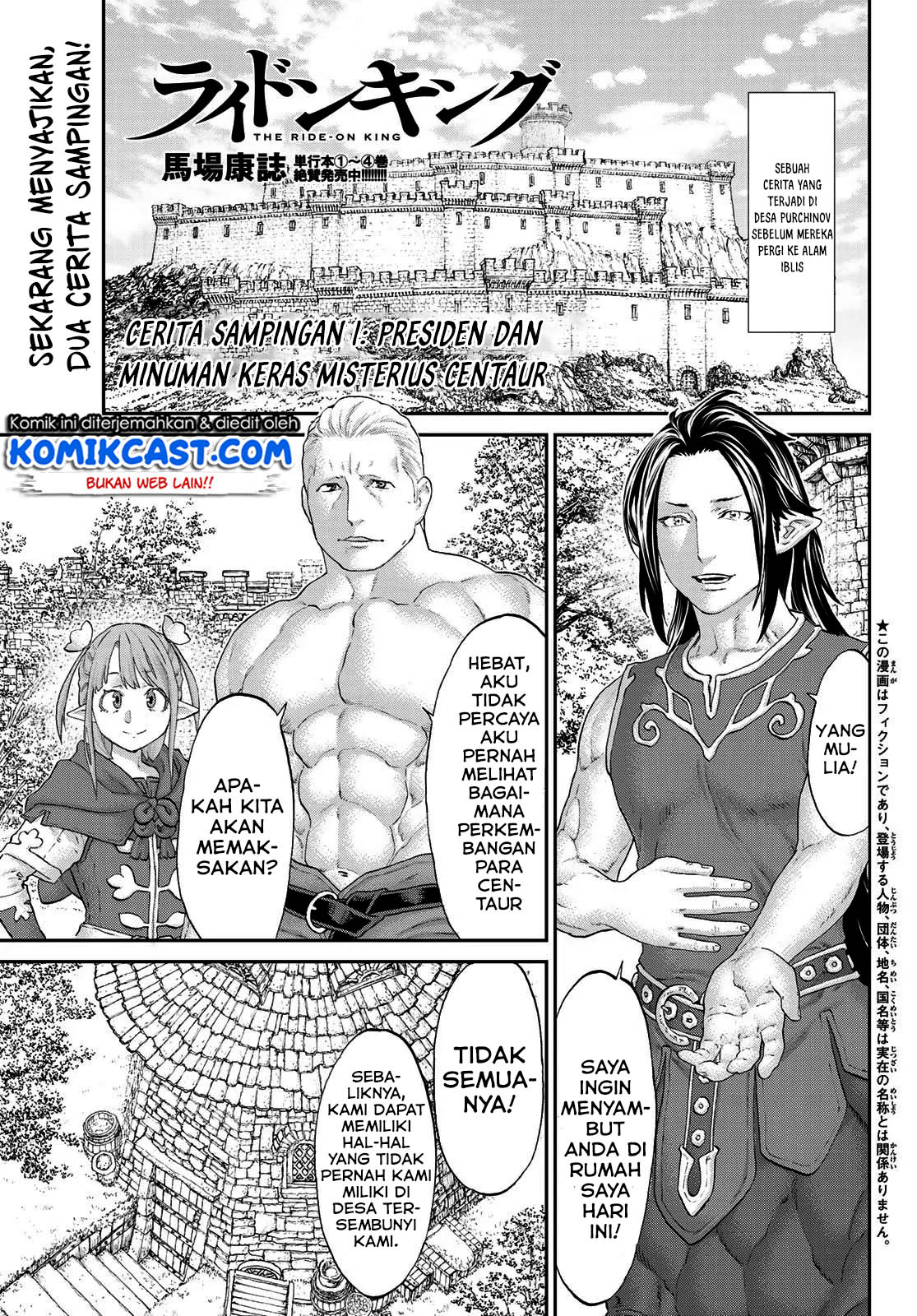 Baca Manga Isekai Putin Chapter 26.5 Gambar 2