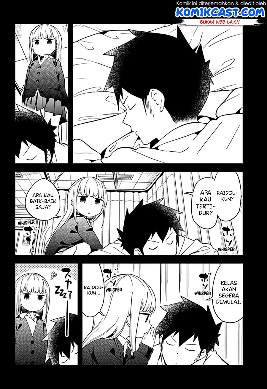 Aharen-san wa Hakarenai Chapter 66 Gambar 11