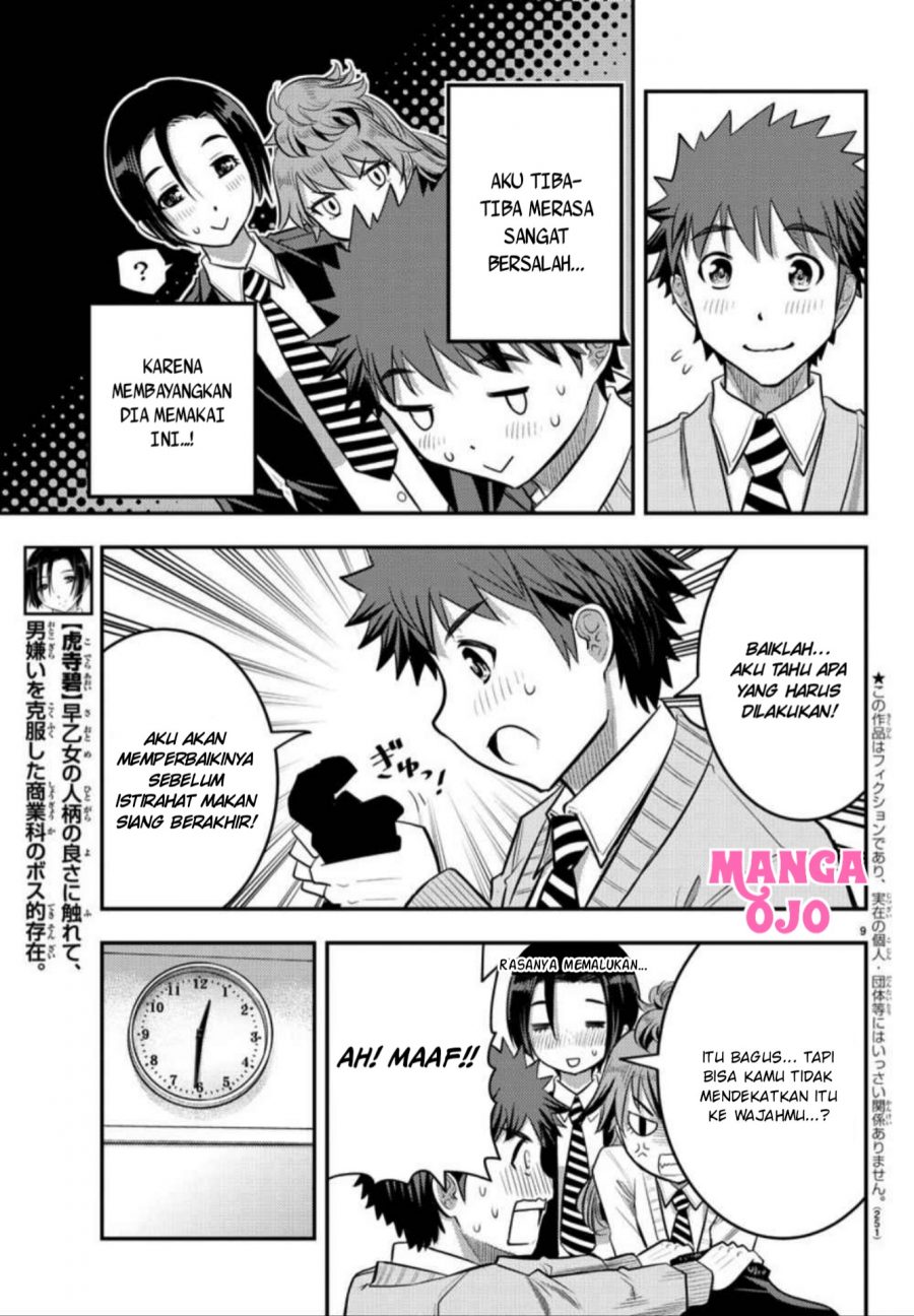 Yankee JK Kuzuhana-chan Chapter 30 Gambar 11