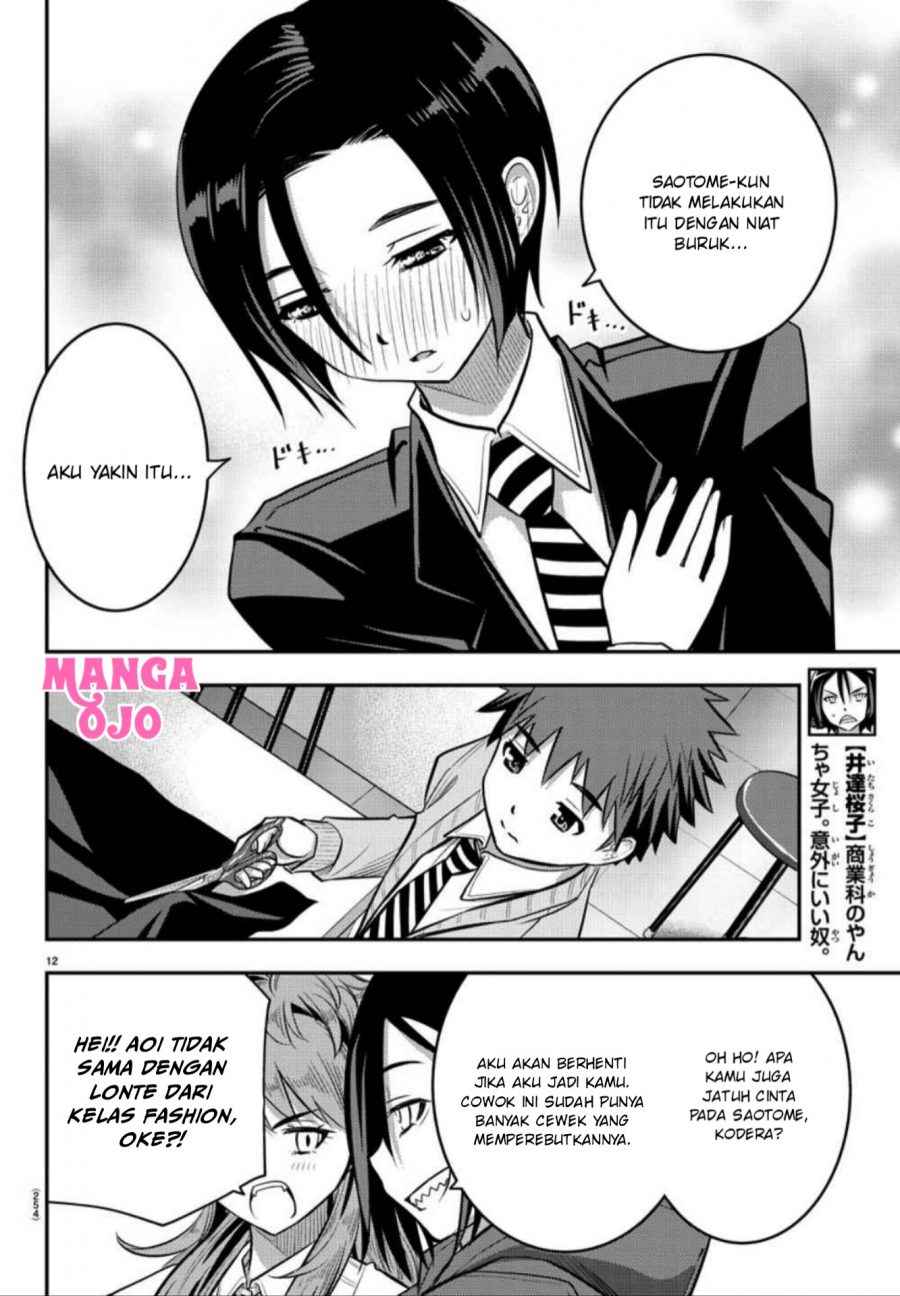 Yankee JK Kuzuhana-chan Chapter 30 Gambar 14