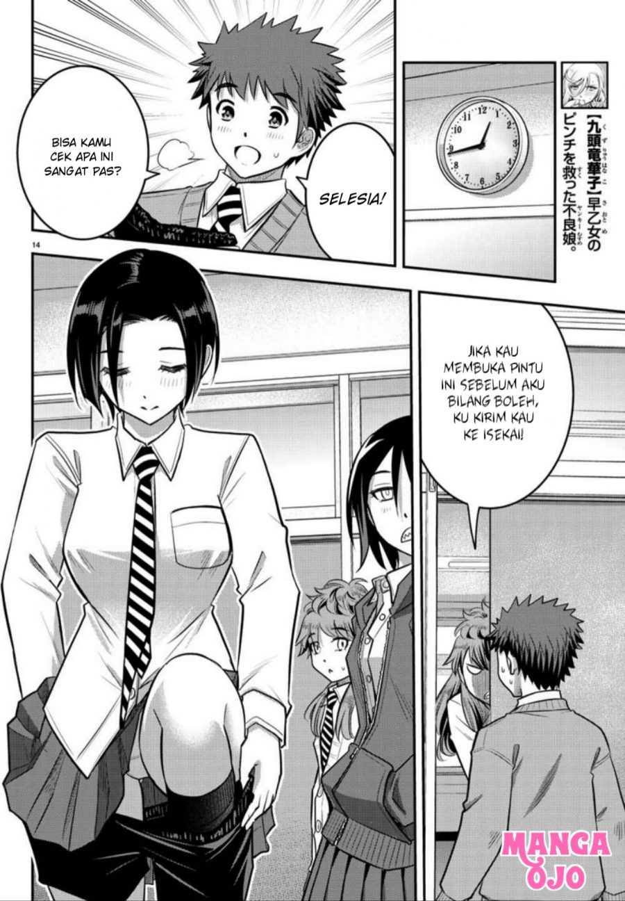 Yankee JK Kuzuhana-chan Chapter 30 Gambar 16