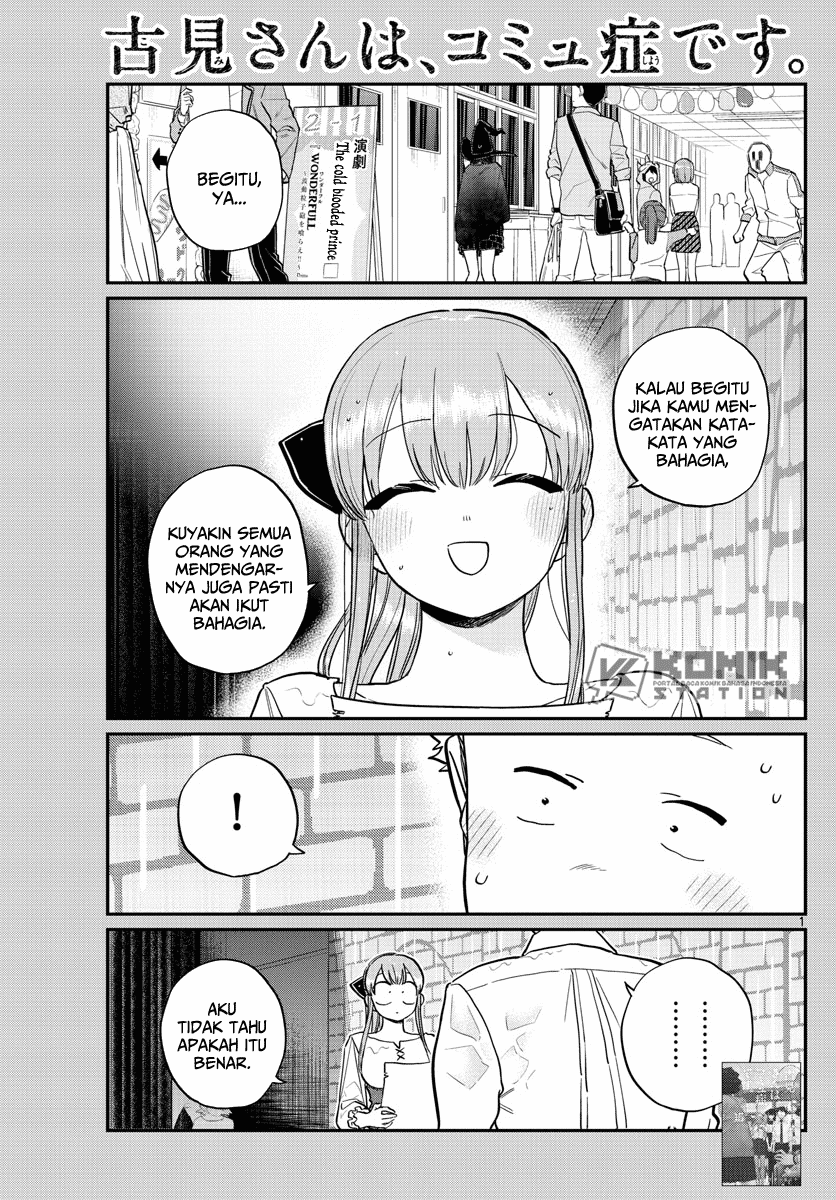 Komi-san wa Komyushou Desu Chapter 228 Gambar 3