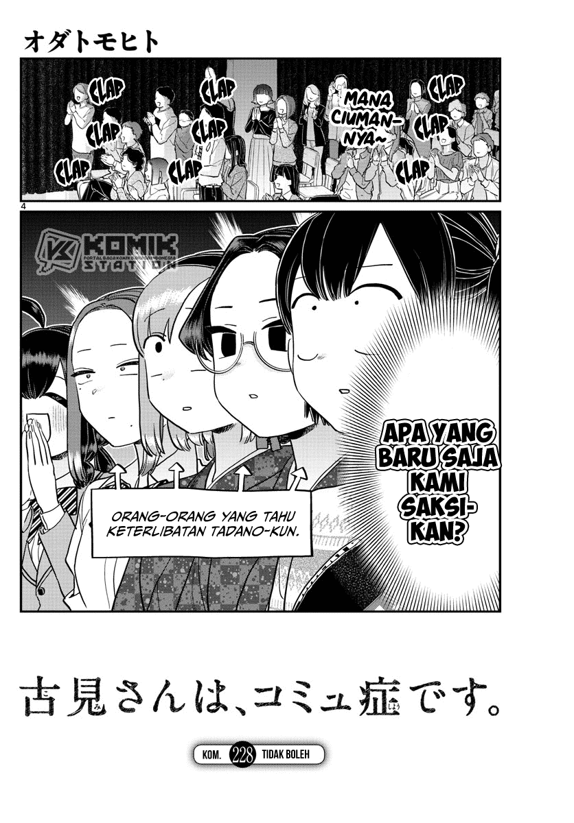 Komi-san wa Komyushou Desu Chapter 228 Gambar 6