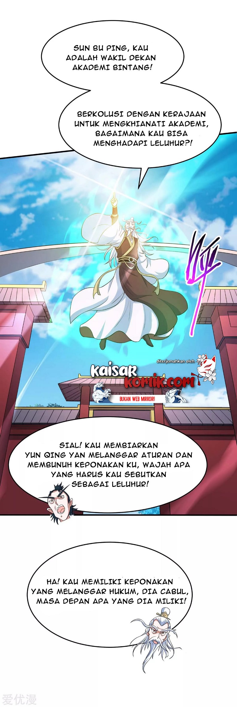 Return of Xiandi Chapter 125 Gambar 26