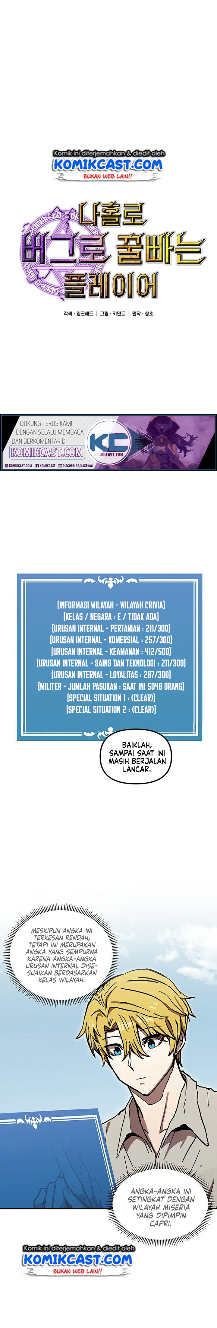 I Am Player Who Suck Alone Chapter 40 Gambar 7