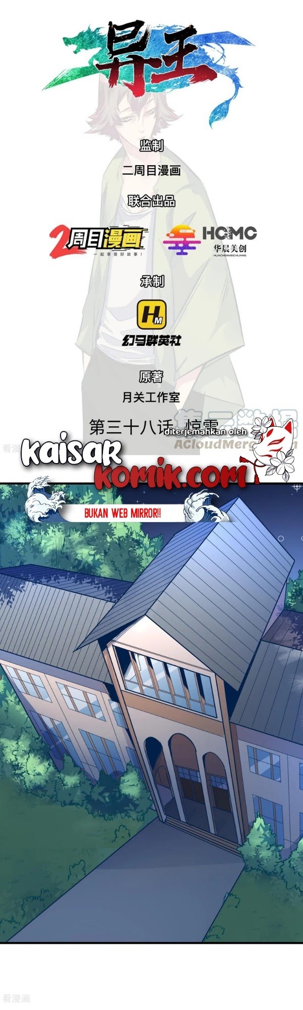 Baca Manhua The Real King Chapter 38 Gambar 2