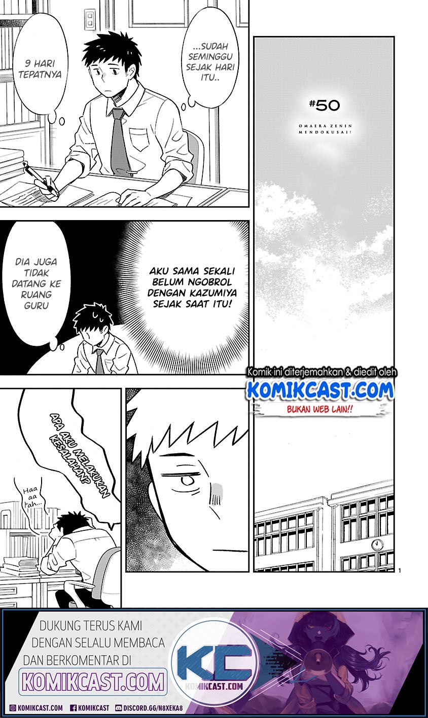 Baca Manga Omaera Zenin Mendokusai! Chapter 50 - end Gambar 2