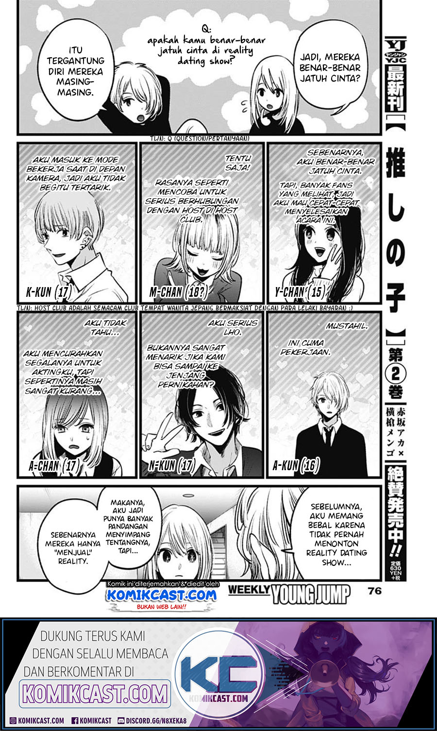 Oshi no Ko Chapter 23 Gambar 12