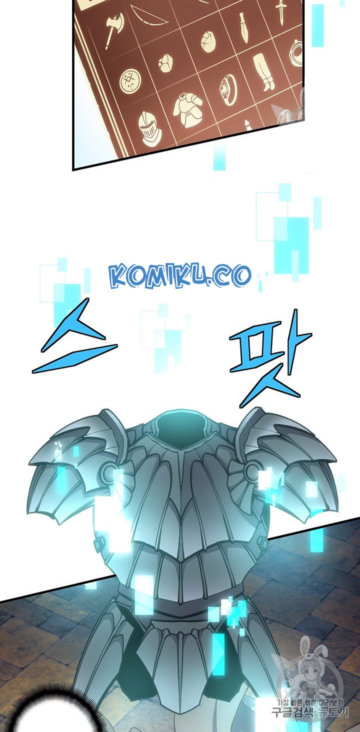 The Legendary Moonlight Sculptor Chapter 169 - S3 END Gambar 31