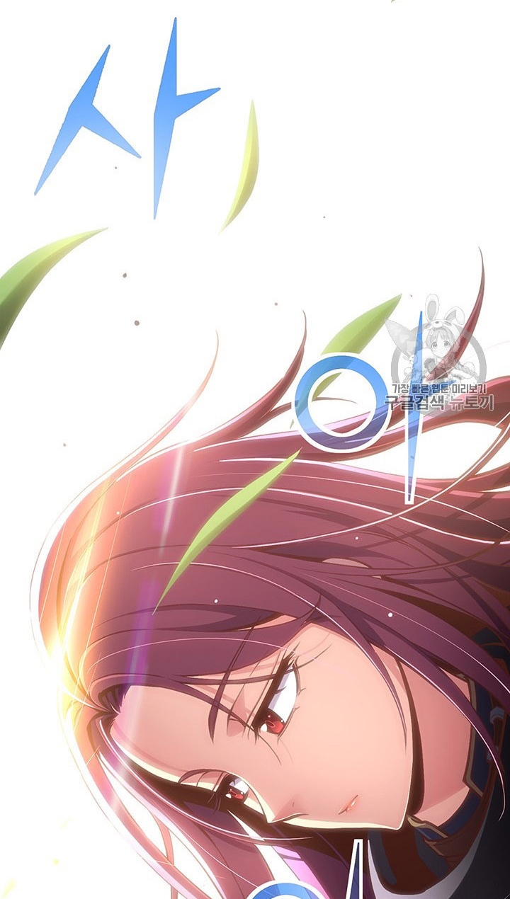 The Legendary Moonlight Sculptor Chapter 169 - S3 END Gambar 84