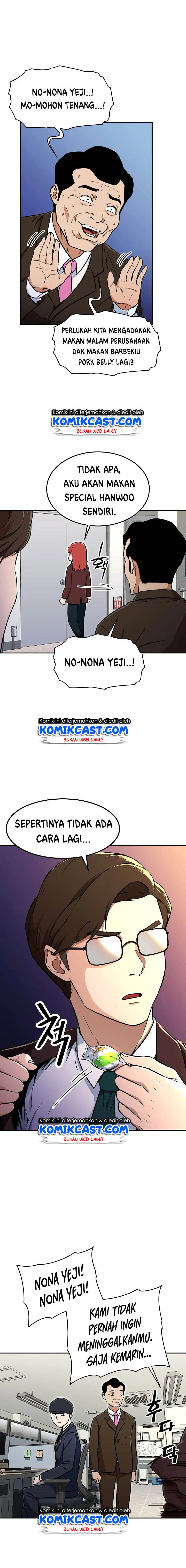 My Dad Is Too Strong Chapter 35 Gambar 12