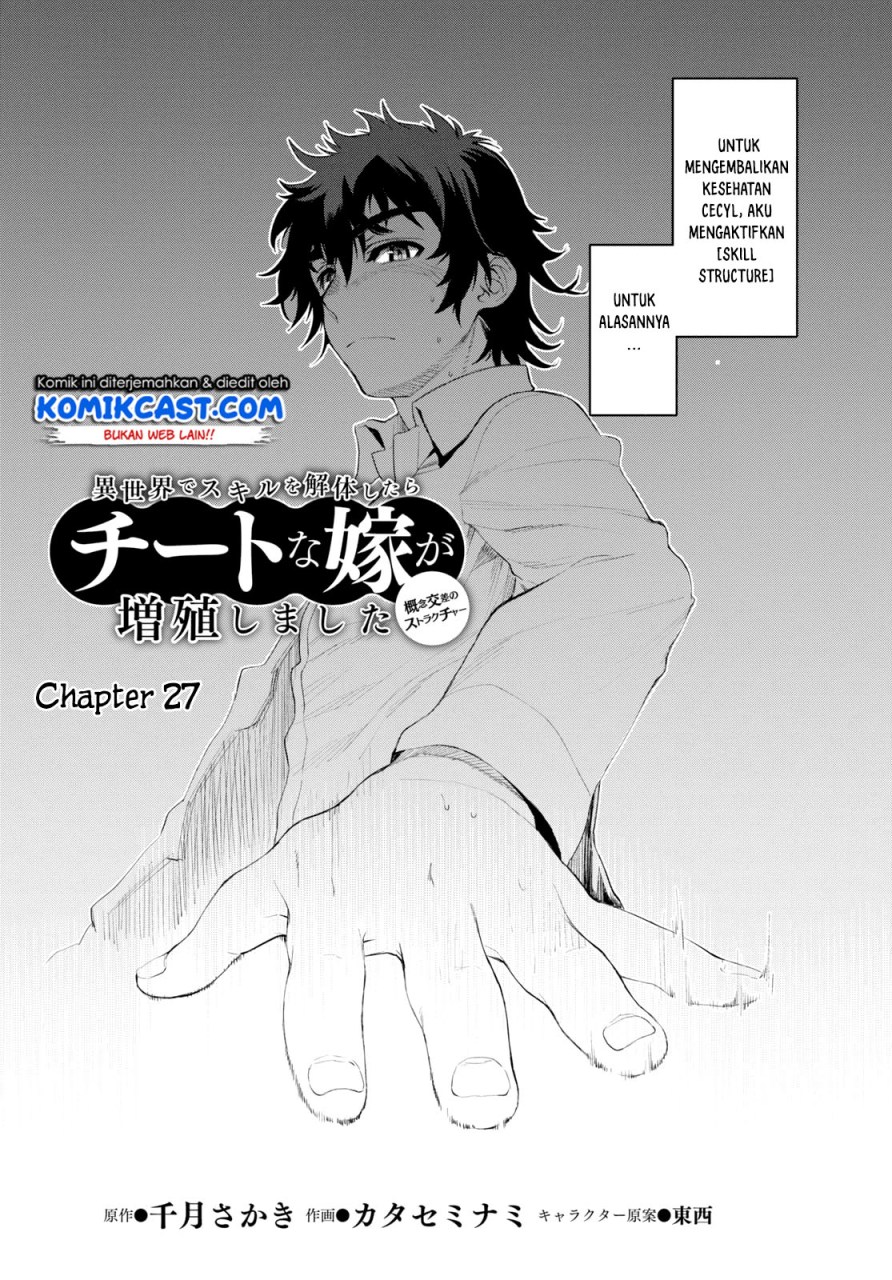 Isekai de Skill wo Kaitai shitara Cheat na Yome ga Zoushoku Shimashita: Gainen Kousa no Structure Chapter 27 Gambar 3