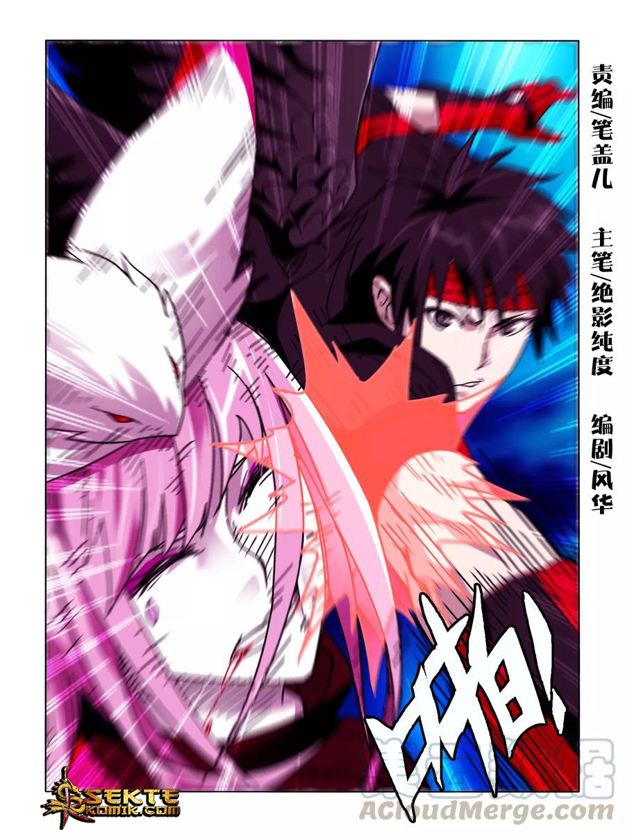 Baca Manhua Borderline Bestial Corpse Chapter 61 Gambar 2