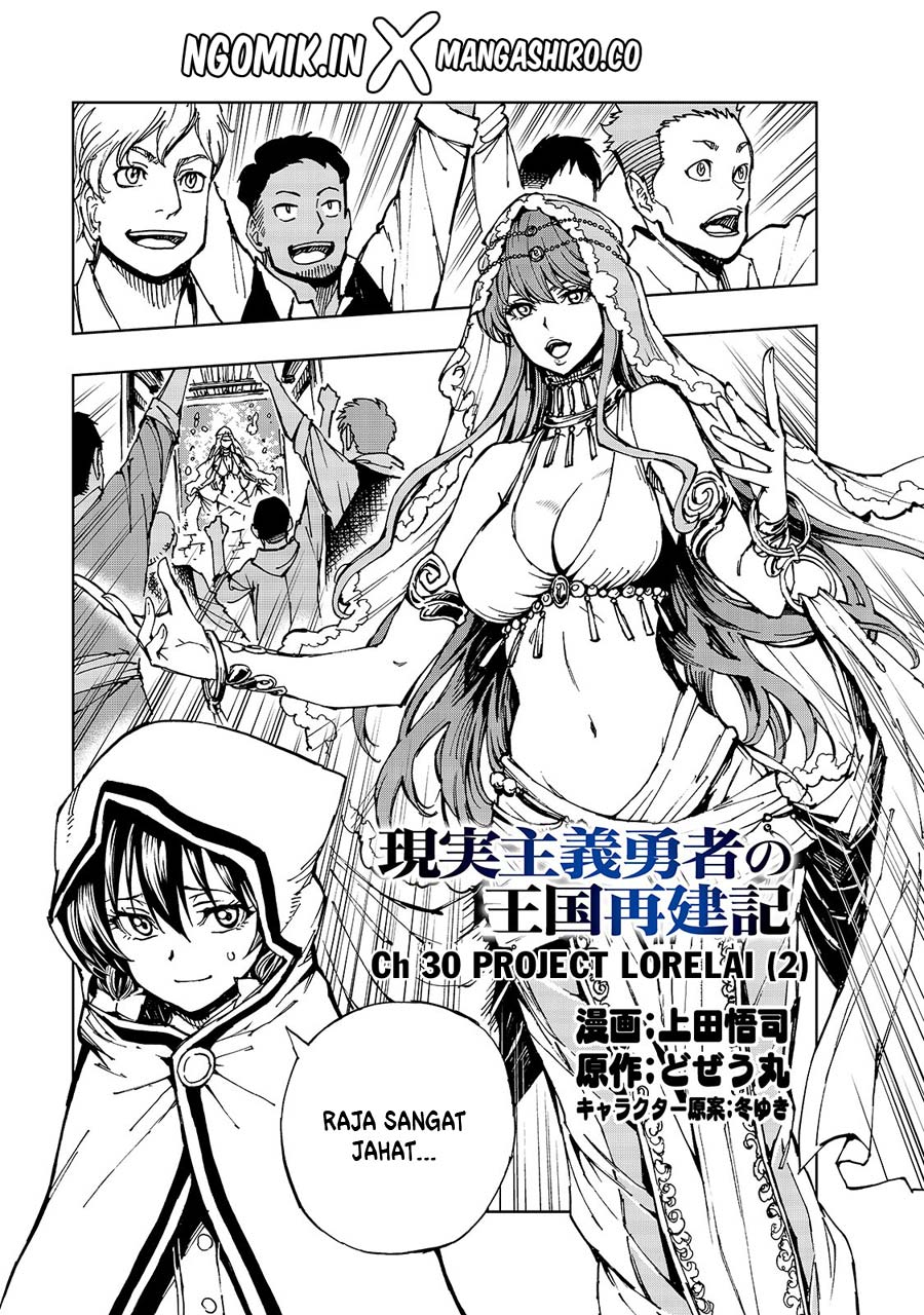 Baca Manga Genjitsu Shugi Yuusha no Oukoku Saikenki Chapter 30 Gambar 2