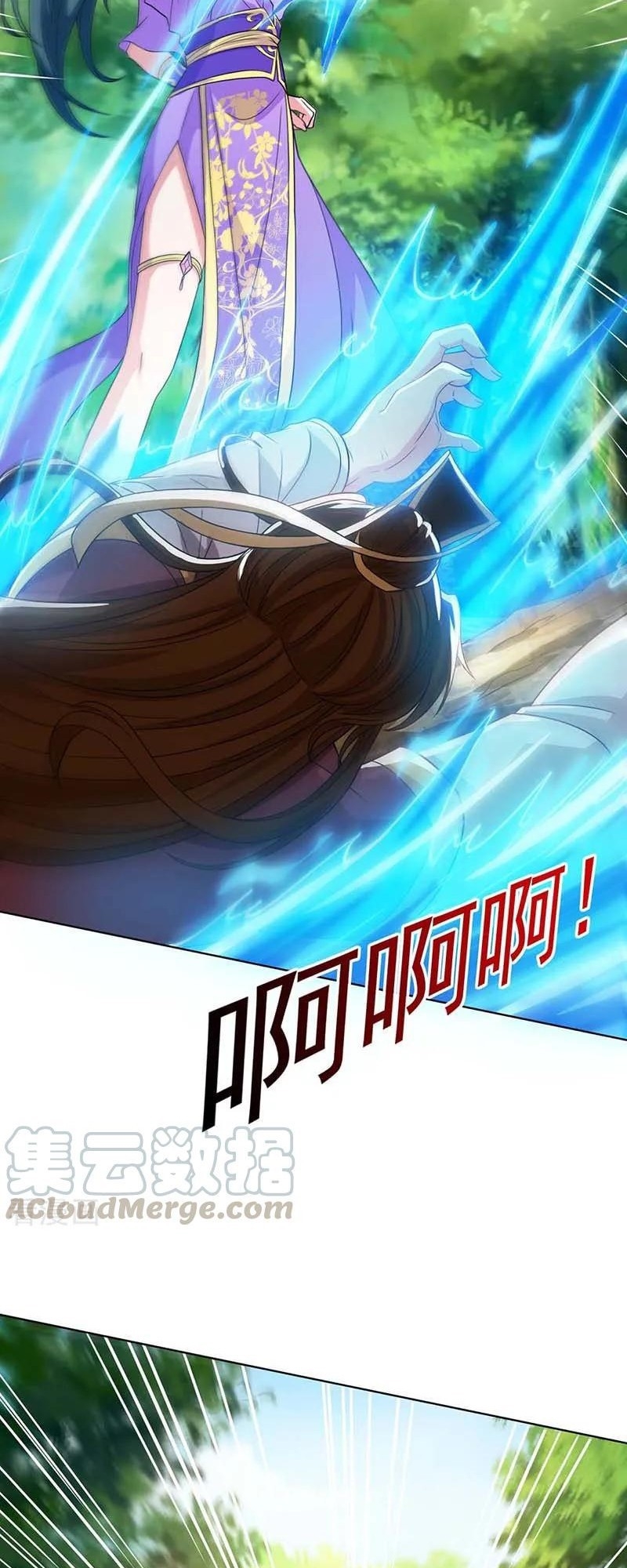 Dushi Xiaoyao Chapter 176 Gambar 24