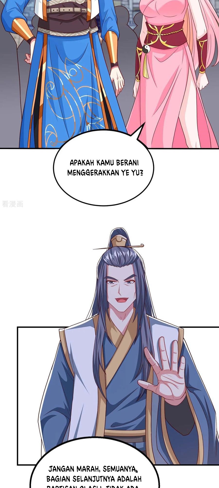 Dushi Xiaoyao Chapter 186 Gambar 25