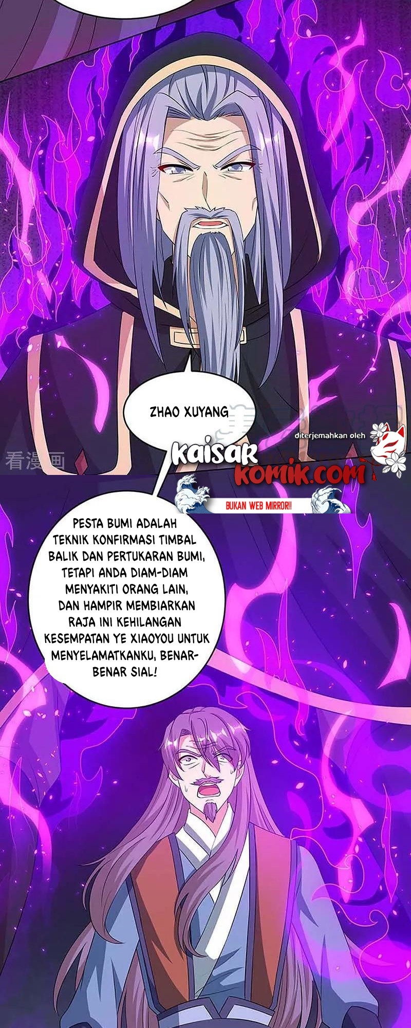 Dushi Xiaoyao Chapter 190 Gambar 13