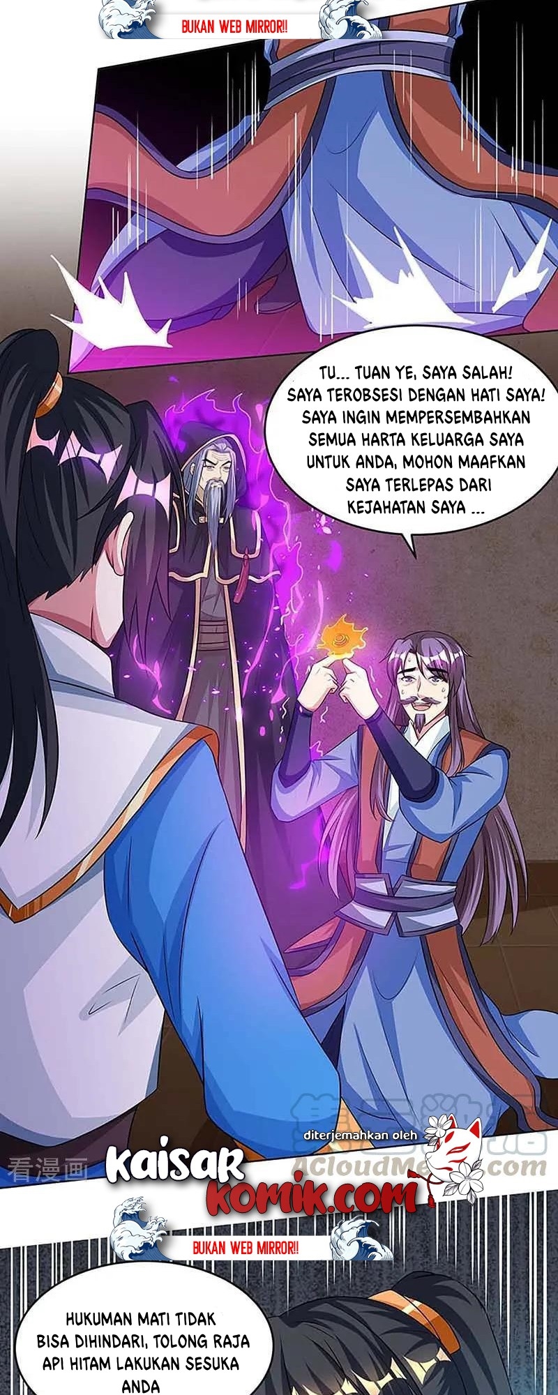 Dushi Xiaoyao Chapter 190 Gambar 15