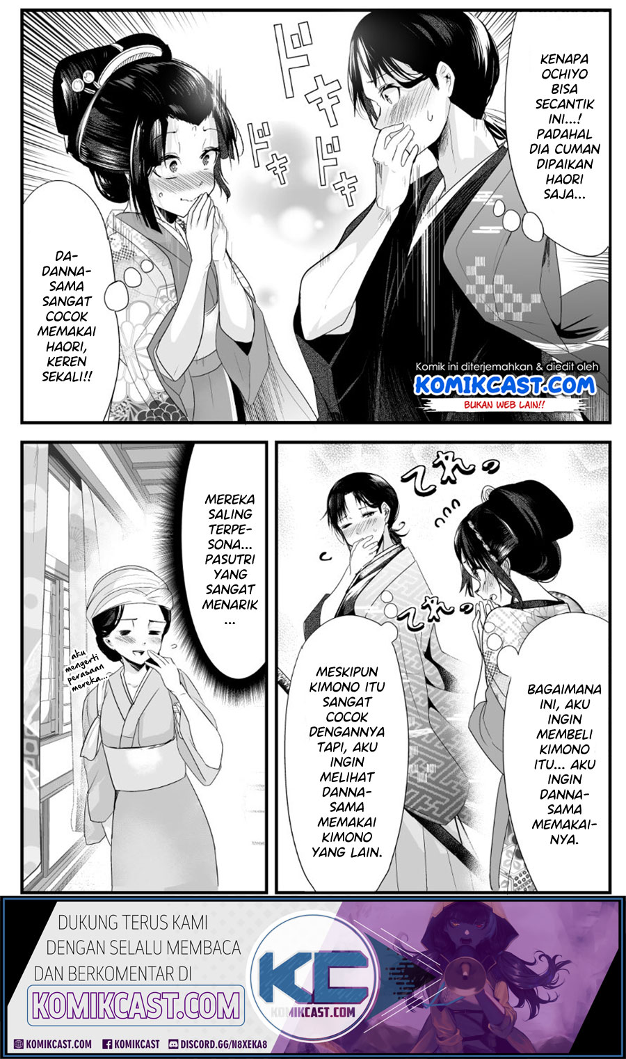My New Wife Is Forcing Herself to Smile  Chapter 22 Gambar 5