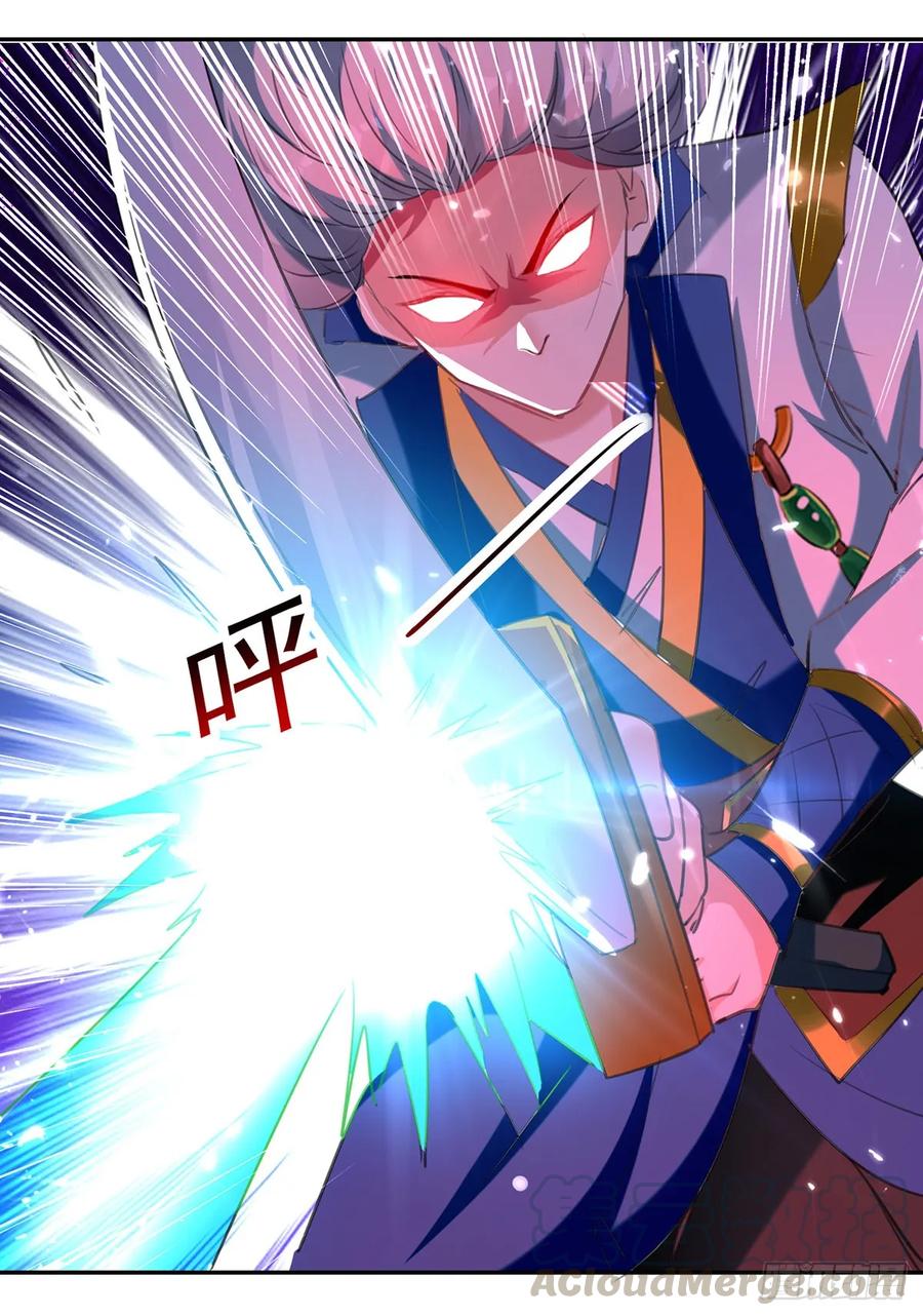 Zui Qiang Zhan Hun Chapter 79 Gambar 14