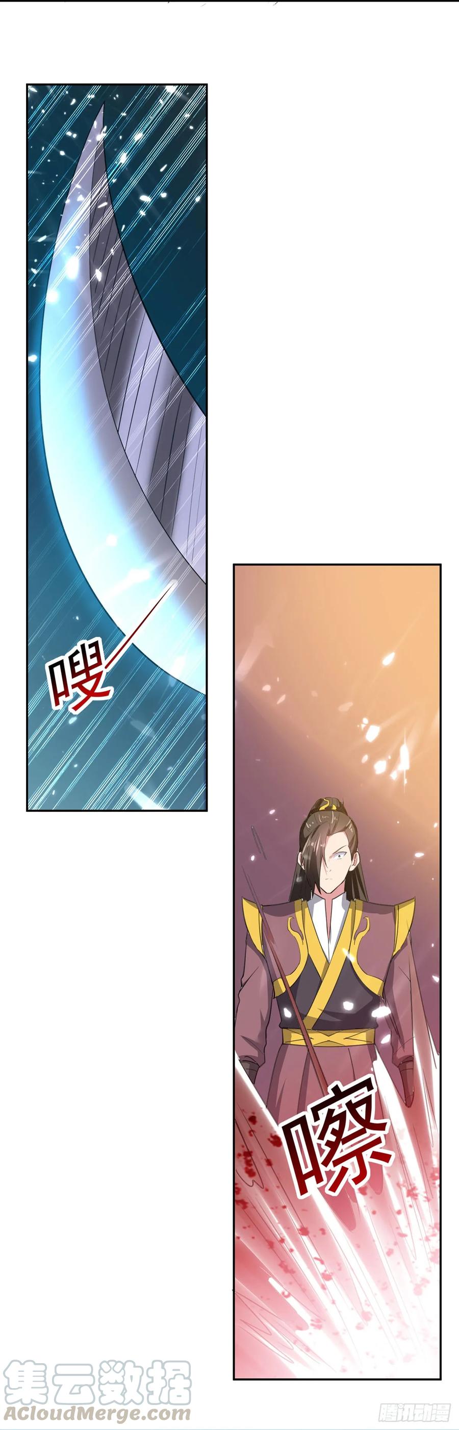 Baca Manhua Zui Qiang Zhan Hun Chapter 79 Gambar 2