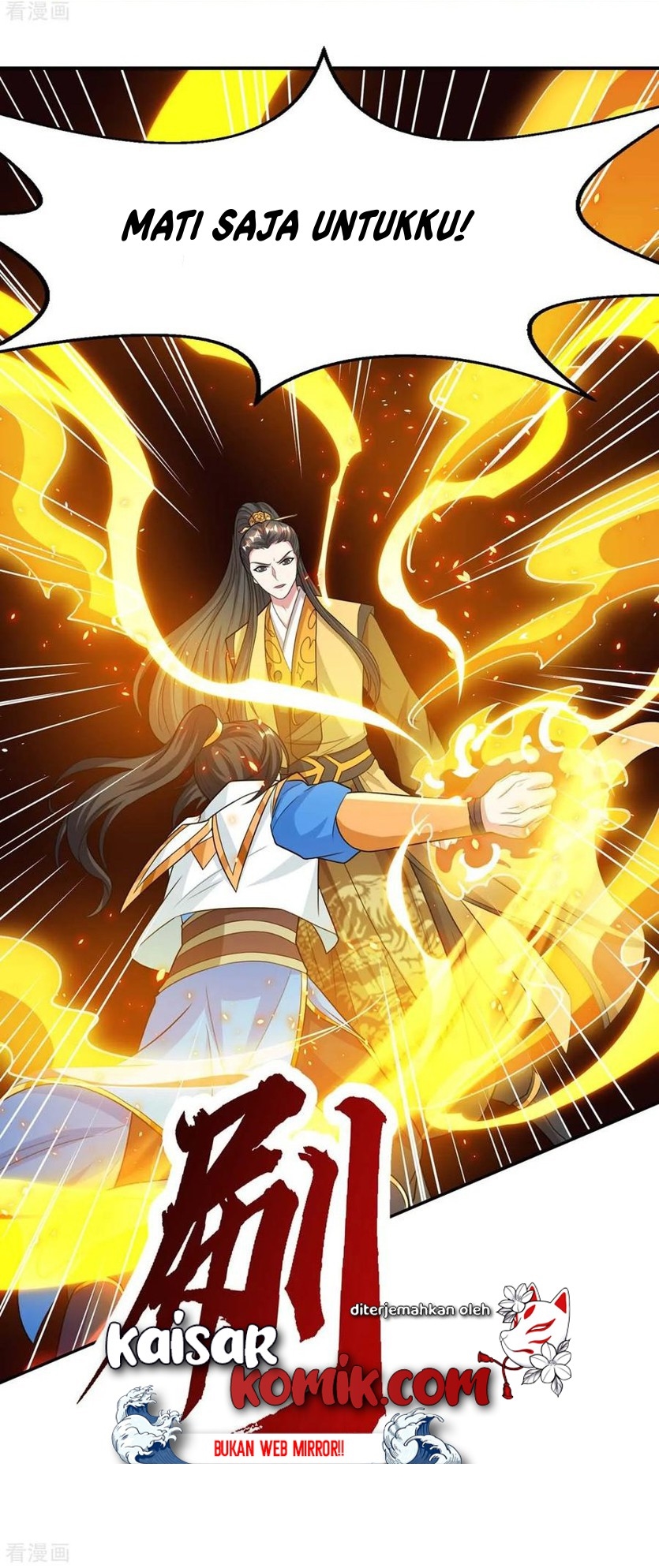 Dushi Xiaoyao Chapter 199 Gambar 31