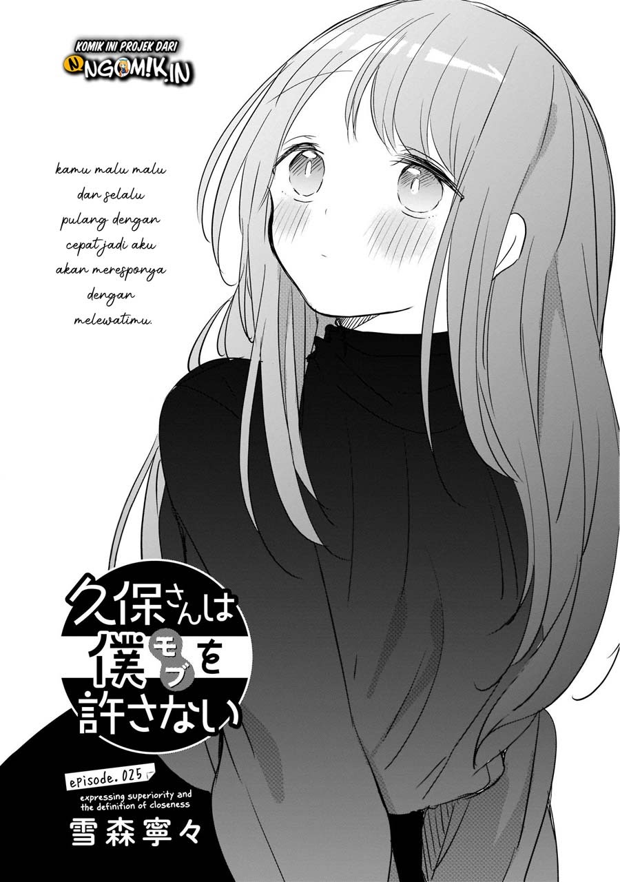 Baca Manga Kubo-san wa Boku (Mobu) wo Yurusanai Chapter 25 Gambar 2
